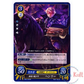 Fire Emblem 0 Cipher Card...