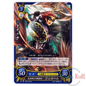 Fire Emblem 0 Cipher Card...