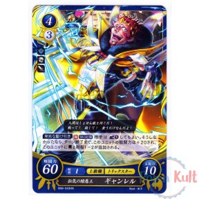 Fire Emblem 0 Cipher Card...