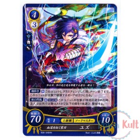 Fire Emblem 0 Cipher Card...