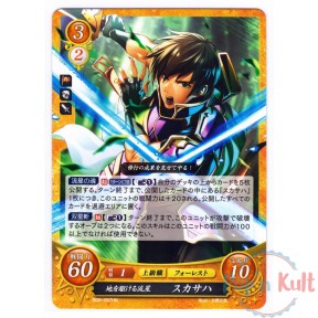 Fire Emblem 0 Cipher Card...