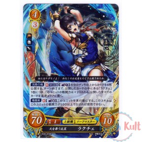 Fire Emblem 0 Cipher Card...