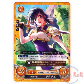 Fire Emblem 0 Cipher Card...