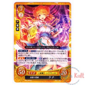 Fire Emblem 0 Cipher Card...