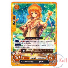 Fire Emblem 0 Cipher Card...