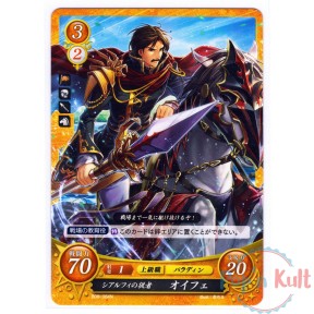 Fire Emblem 0 Cipher Card...