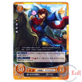 Fire Emblem 0 Cipher Card...