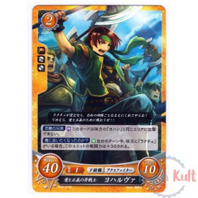 Fire Emblem 0 Cipher Card...