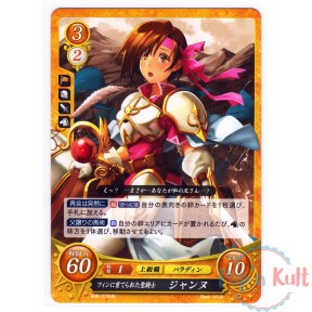 Fire Emblem 0 Cipher Card...