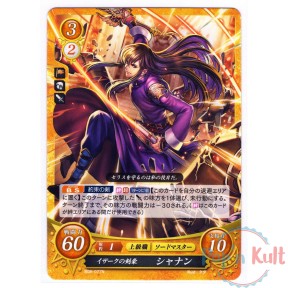 Fire Emblem 0 Cipher Card...