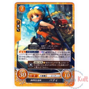 Fire Emblem 0 Cipher Card...