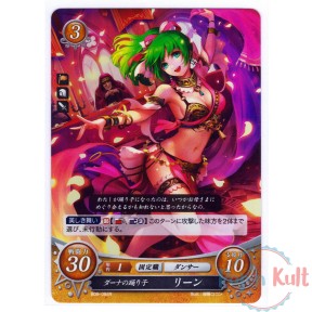 Fire Emblem 0 Cipher Card...