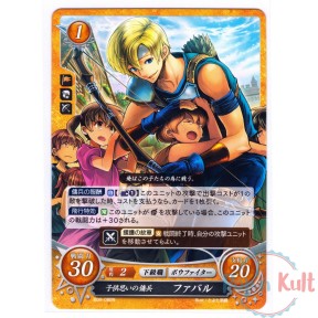 Fire Emblem 0 Cipher Card...