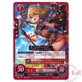 Fire Emblem 0 Cipher Card...