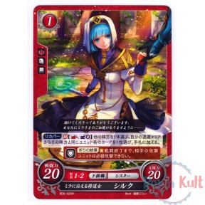 Fire Emblem 0 Cipher Card...