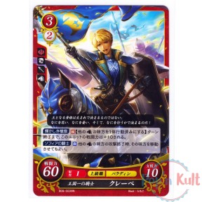 Fire Emblem 0 Cipher Card...