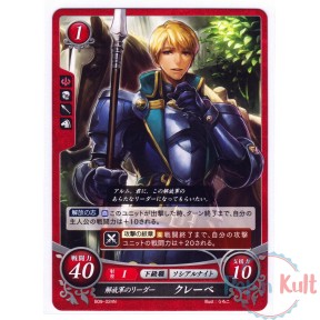 Fire Emblem 0 Cipher Card...