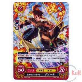 Fire Emblem 0 Cipher Card...