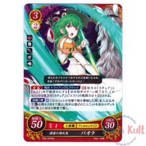 Fire Emblem 0 Cipher Card...