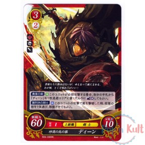 Fire Emblem 0 Cipher Card...