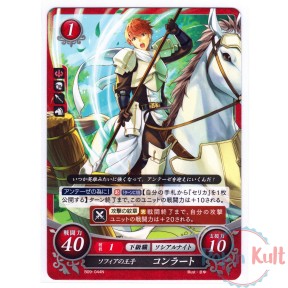 Fire Emblem 0 Cipher Card...