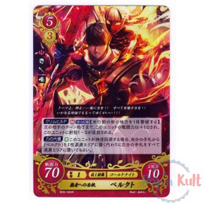 Fire Emblem 0 Cipher Card...