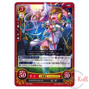 Fire Emblem 0 Cipher Card...