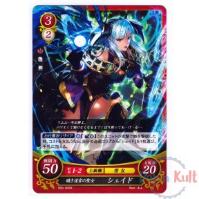 Fire Emblem 0 Cipher Card...