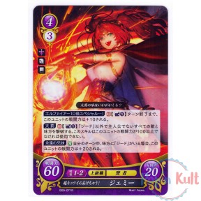 Fire Emblem 0 Cipher Card...