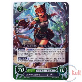 Fire Emblem 0 Cipher Card...