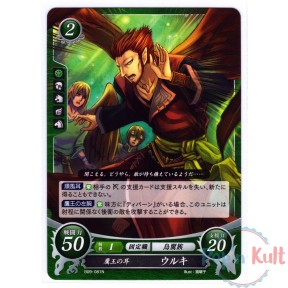 Fire Emblem 0 Cipher Card...