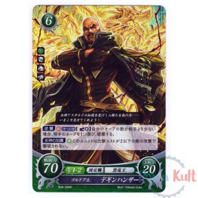 Fire Emblem 0 Cipher Card...