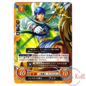 Fire Emblem 0 Cipher Card...