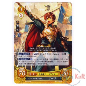 Fire Emblem 0 Cipher Card...