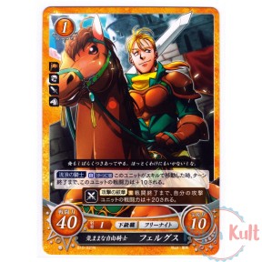 Fire Emblem 0 Cipher Card...