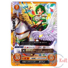 Fire Emblem 0 Cipher Card...