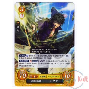 Fire Emblem 0 Cipher Card...