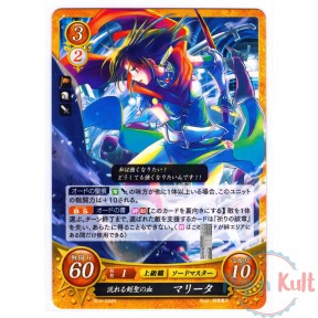 Fire Emblem 0 Cipher Card...