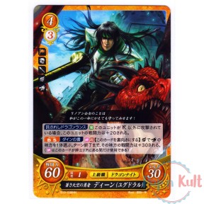 Fire Emblem 0 Cipher Card...