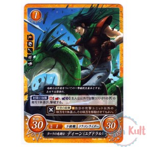 Fire Emblem 0 Cipher Card...