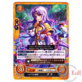 Fire Emblem 0 Cipher Card...