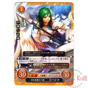 Fire Emblem 0 Cipher Card...