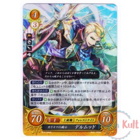 Fire Emblem 0 Cipher Card...