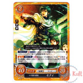 Fire Emblem 0 Cipher Card...