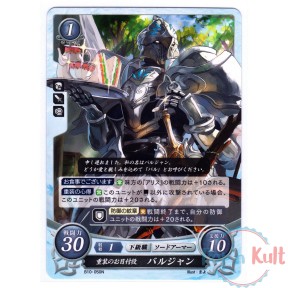 Fire Emblem 0 Cipher Card...