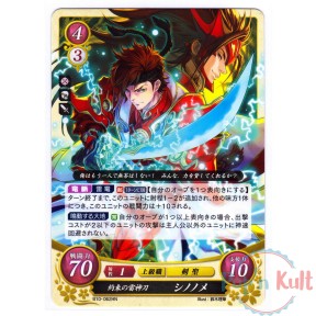 Fire Emblem 0 Cipher Card...