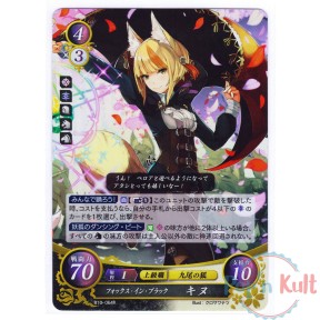 Fire Emblem 0 Cipher Card...