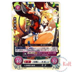 Fire Emblem 0 Cipher Card...