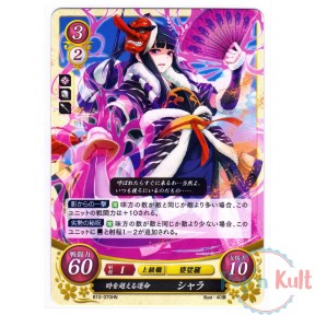 Fire Emblem 0 Cipher Card...