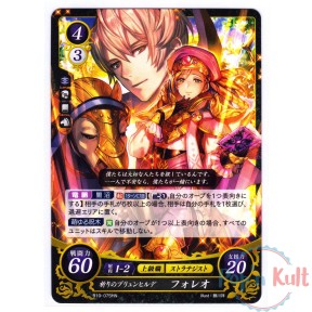 Fire Emblem 0 Cipher Card...